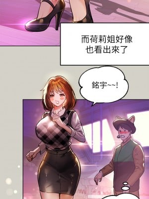 富家女姐姐 25-26話_26_38