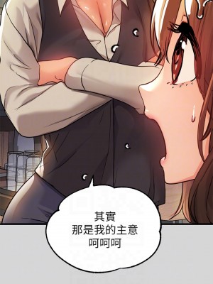 富家女姐姐 25-26話_26_11