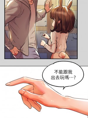 富家女姐姐 25-26話_25_31