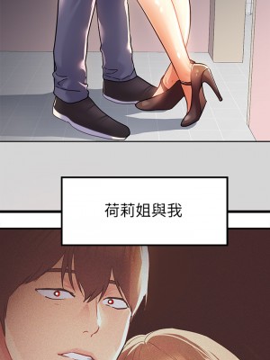 富家女姐姐 25-26話_26_34