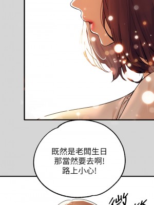 富家女姐姐 25-26話_25_32