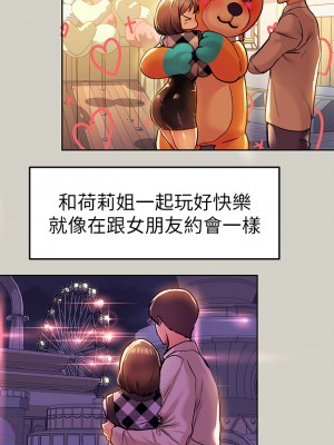 富家女姐姐 25-26話_26_36