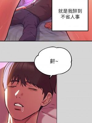 富家女姐姐 25-26話_25_29