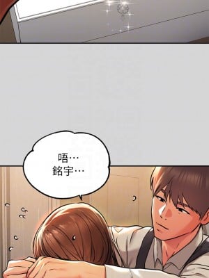 富家女姐姐 25-26話_26_09