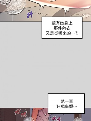 富家女姐姐 25-26話_25_16