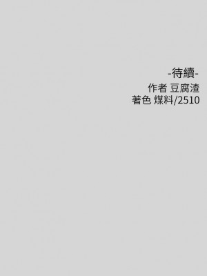 富家女姐姐 25-26話_25_34