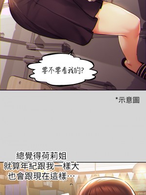 富家女姐姐 25-26話_26_19