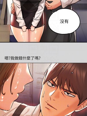 富家女姐姐 25-26話_26_13