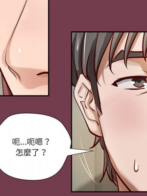 小說家的曖昧 35-36話_36_30