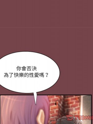 小說家的曖昧 35-36話_35_45