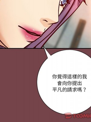 小說家的曖昧 35-36話_35_53