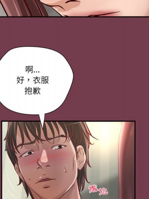 小說家的曖昧 35-36話_36_15