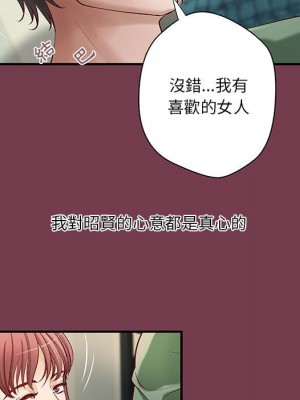 小說家的曖昧 35-36話_36_39