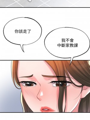 幸福督市 15-16話_15_30