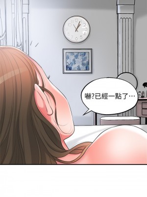 幸福督市 15-16話_15_22