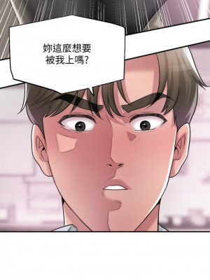 幸福督市 15-16話_16_01