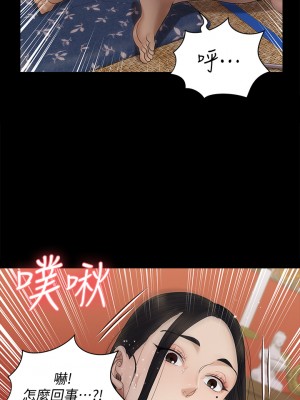 迎新小套房 154-155話_155_24