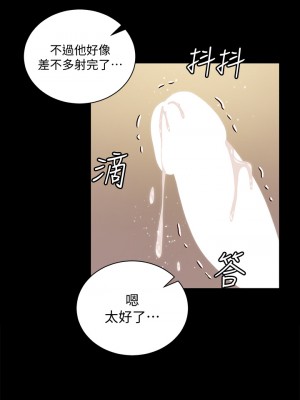 迎新小套房 154-155話_155_30