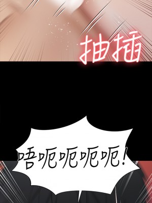 迎新小套房 154-155話_155_25