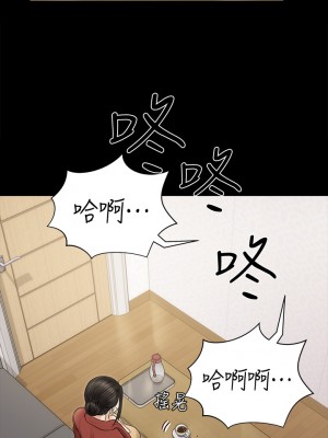 迎新小套房 154-155話_154_30