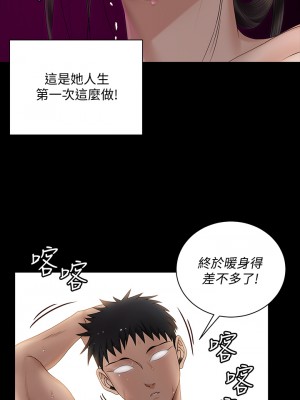 迎新小套房 154-155話_155_33