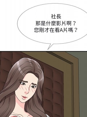 主播小姐 70-71話_71_140