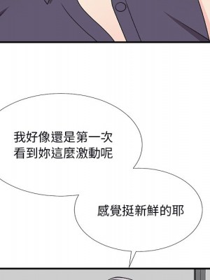 主播小姐 70-71話_71_043