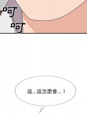 主播小姐 70-71話_71_064