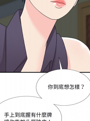 主播小姐 70-71話_71_049