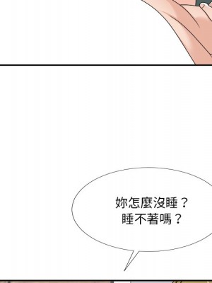 主播小姐 70-71話_70_039