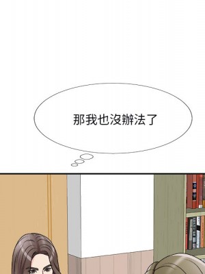 主播小姐 70-71話_71_021