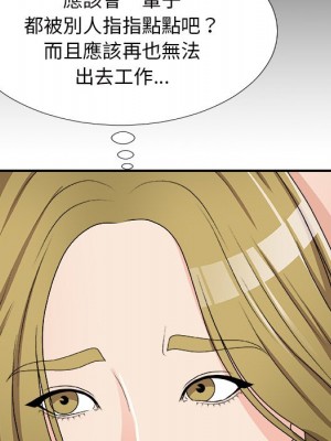 主播小姐 70-71話_70_029