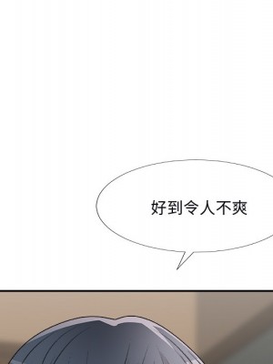 主播小姐 70-71話_71_041