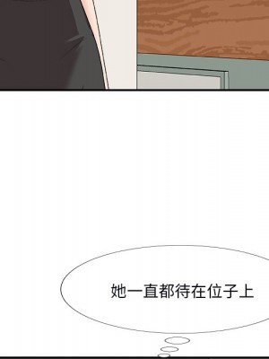 主播小姐 70-71話_71_088