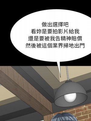 主播小姐 70-71話_70_026