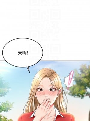 劍道學姊 9-10話_09_05