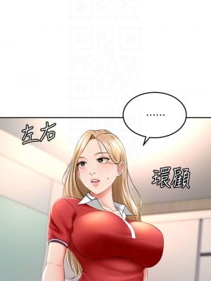 劍道學姊 9-10話_09_11