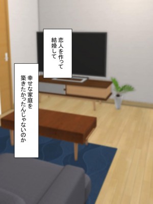 [もふまんじゅう (ぴろまゆ)] 発情ちんぽで生ハメし放題!_350