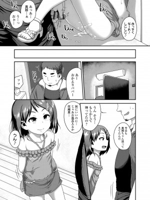 はなまるじあん_117