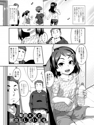 はなまるじあん_075