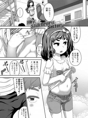 はなまるじあん_051