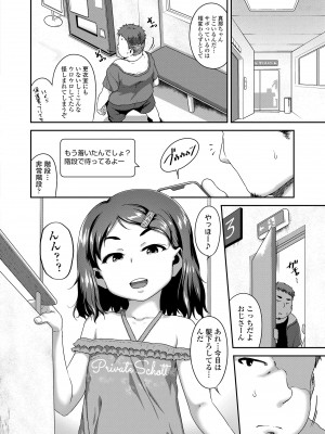 はなまるじあん_102