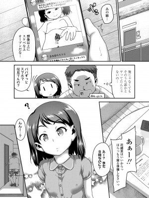 はなまるじあん_095