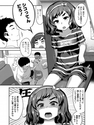 はなまるじあん_052