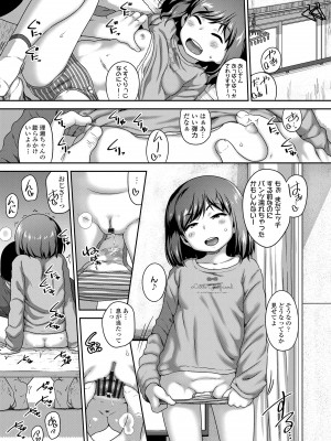 はなまるじあん_013