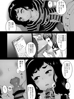 はなまるじあん_054