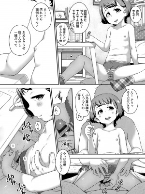 はなまるじあん_046