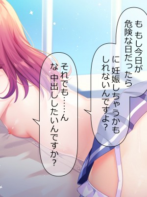 (同人CG集) [ももいろたんざく (んぬ)] つんでれ彼女_314_ss_s15_20