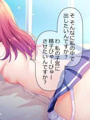 (同人CG集) [ももいろたんざく (んぬ)] つんでれ彼女_313_ss_s15_19