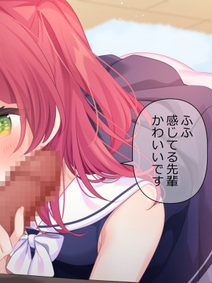 (同人CG集) [ももいろたんざく (んぬ)] つんでれ彼女_218_ss_s11_23